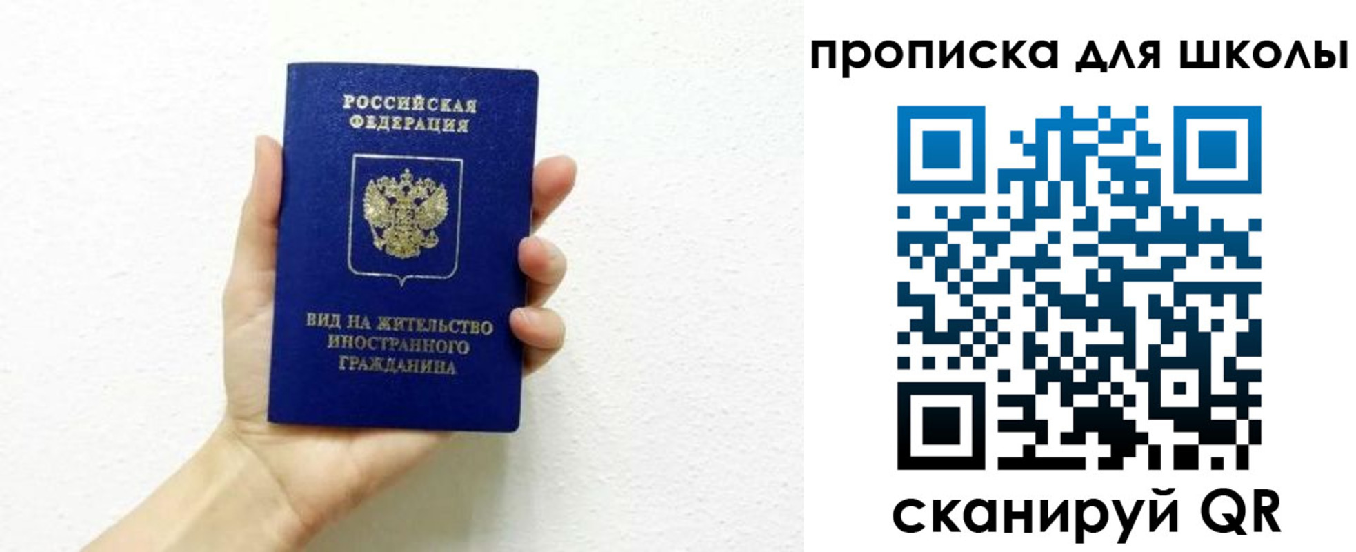 прописка для военкомата в Татарстане