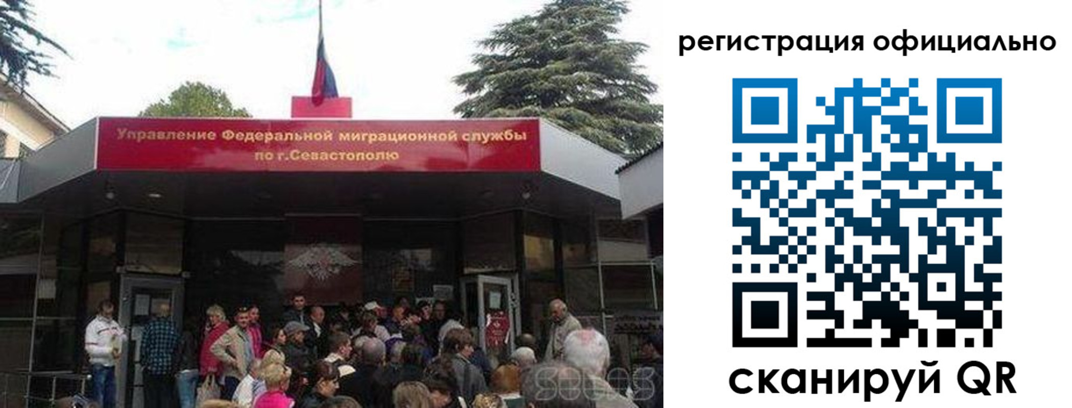 пропишу в квартире в Татарстане