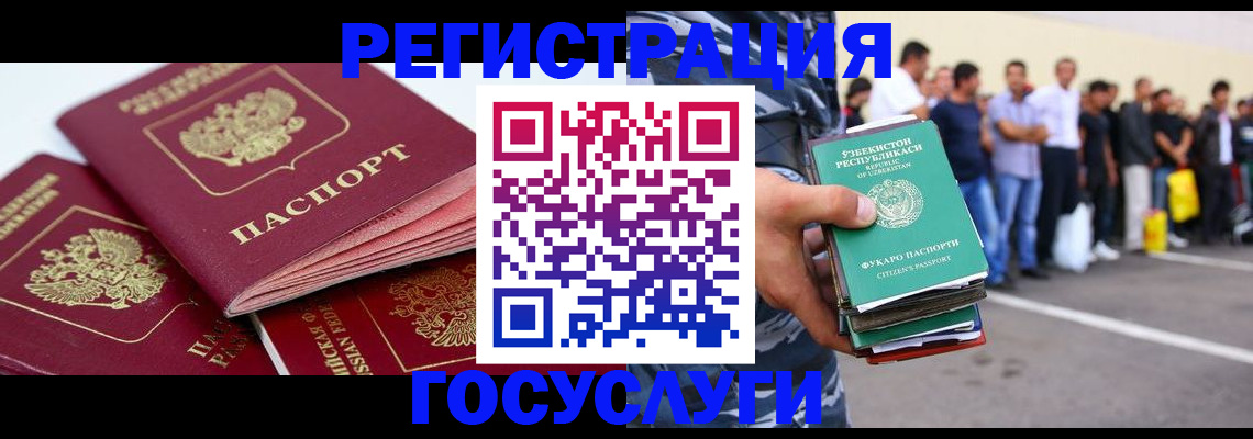 регистрация для школы в Татарстане