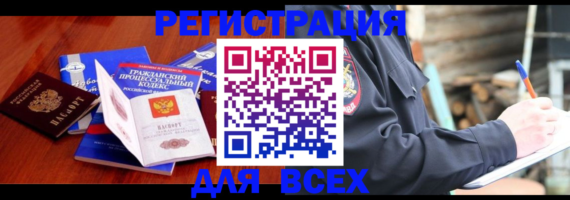 регистрация для дет. сада в Татарстане