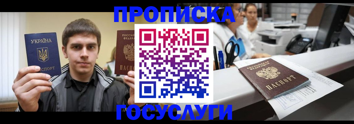 миграционный учет в Татарстане